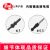 滬通高頻電刀配件 電纜  EC04-2 可高溫消毒內(nèi)窺鏡連接電纜（Φ6.3轉Φ3)