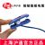滬通高頻電刀配件 電纜  EC03 粘貼極板電纜 扁頭(Φ2.4）帶夾子