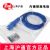 滬通高頻電刀配件 噴凝電極  FP12-2 消化道內(nèi)鏡 羅紋接頭