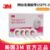 3M網(wǎng)紋易撕膠帶 1527C-0醫(yī)用透氣膠帶 Transpore 適用于輸液導(dǎo)管固定，傷口敷料固定 