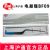 滬通高頻電刀配件 電凝鑷  BF09 24cm 可高溫消毒電凝鑷(一體式）