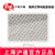滬通高頻電刀配件 隨棄式導(dǎo)電粘膠極板  PE07 Rp3（嬰幼兒型、雙）