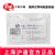 滬通高頻電刀配件 隨棄式導(dǎo)電粘膠極板  PE07 Rp3（嬰幼兒型、雙）