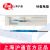 滬通高頻電刀配件 針形電極  SE03-4 Φ0.35 