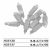 金鐘麻醉咽喉鏡H33131 電珠 ?。?×10）