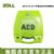 卓爾卓爾除顫儀AED PLUS AED PLUS用于公共安全的半自動體外除顫監(jiān)護(hù)儀