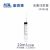 康德萊一次性使用無菌注射器平口 20ml 帶針 1.2×38mm