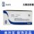 棱牌（米沙瓦）一次性使用無菌注射器  1ml 0.4×13mm 帶針