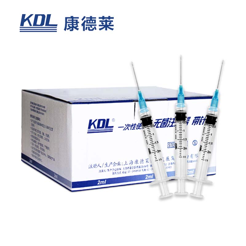 康德萊一次性使用無(wú)菌注射器 螺口100支/盒，2000支/箱，一箱起批