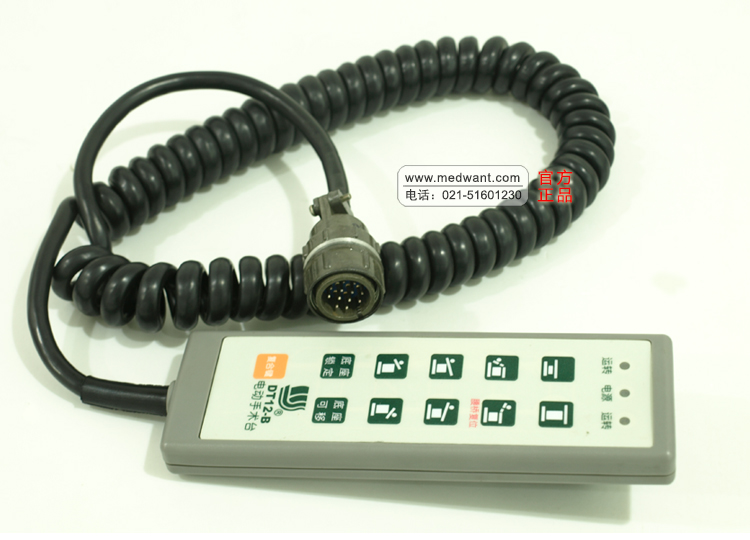 電動手術(shù)臺配件 配件遙控器 DT12-B遙控器