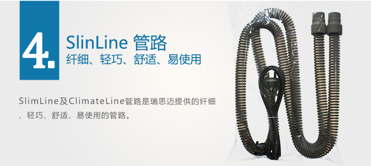 Resmed 瑞思邁呼吸機(jī)S9 Autoset 全自動 單水平 治療睡眠呼吸暫停、打鼾、打呼嚕