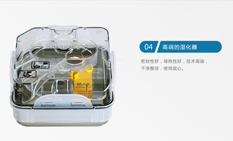 Resmed 瑞思邁呼吸機(jī)S9 Autoset 全自動 單水平 治療睡眠呼吸暫停、打鼾、打呼嚕