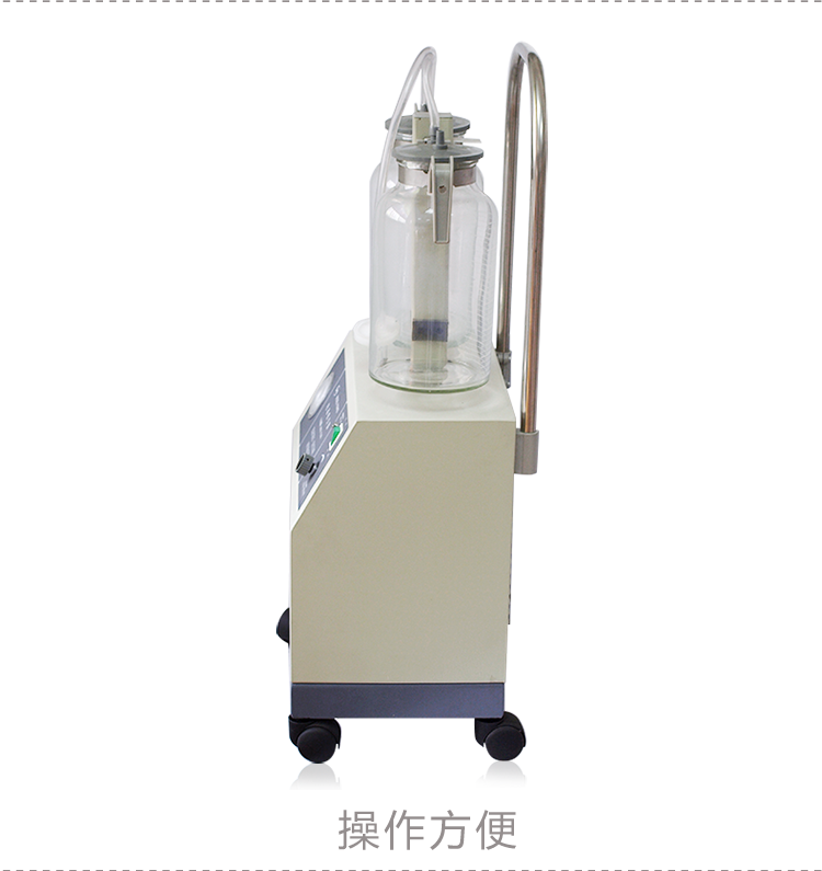 斯曼峰電動吸引器 斯曼峰YX940D 高負壓 大流量 可移動式醫(yī)用吸引器