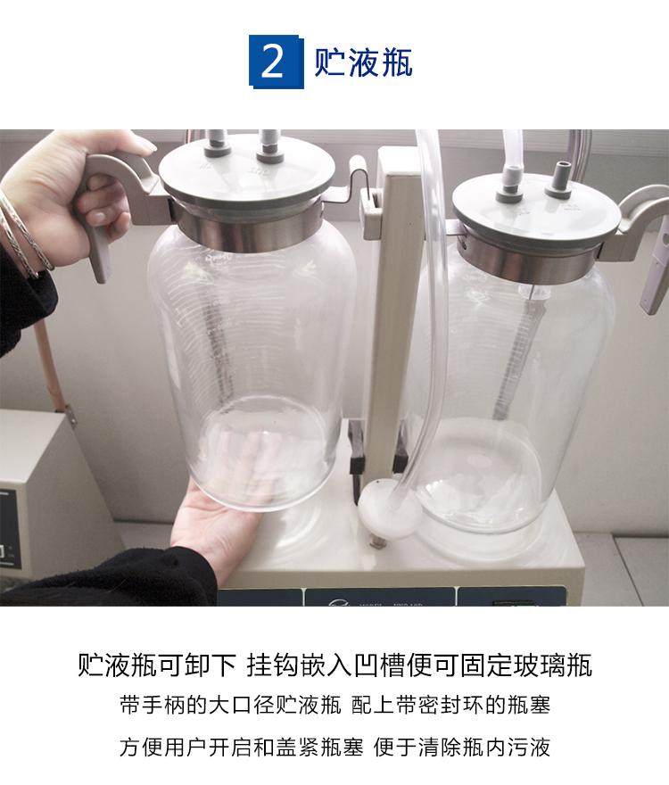 斯曼峰電動吸引器 斯曼峰YX940D 高負壓 大流量 可移動式醫(yī)用吸引器