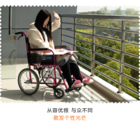 日本MIKI三貴輪椅車 MC-43K免充氣胎 折疊輕便 鋁合金 老人代步車