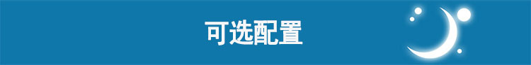 Resmed 瑞思邁呼吸機S9 VPAP ST-A 雙水平 帶ST模式 可選配置