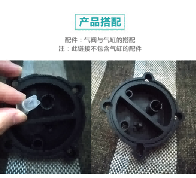 德國PARI（帕瑞） 霧化器 BOY系列 進(jìn)出氣閥