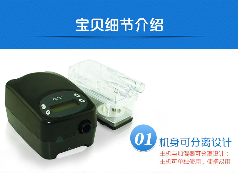 凱迪泰呼吸機(jī)&nbsp;S20 全自動雙水平呼吸機(jī) 慢阻肺心病二氧化碳潴留