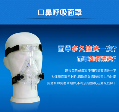 凱迪泰呼吸機(jī)&nbsp;S20 全自動雙水平呼吸機(jī) 慢阻肺心病二氧化碳潴留
