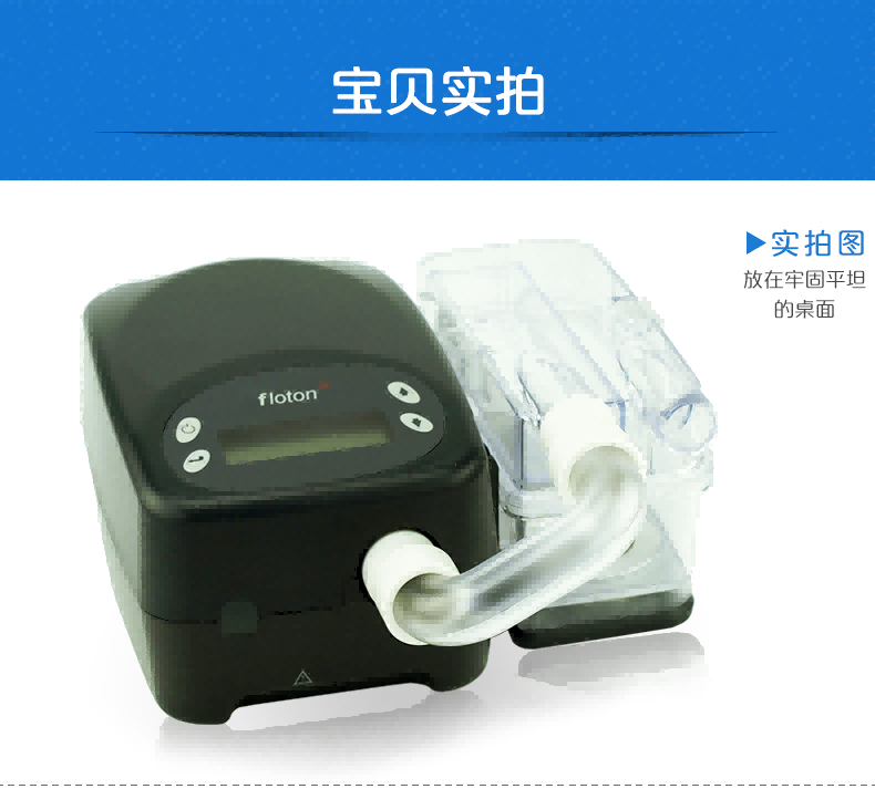凱迪泰呼吸機(jī)&nbsp;S20 全自動雙水平呼吸機(jī) 慢阻肺心病二氧化碳潴留