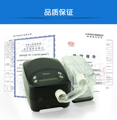 凱迪泰呼吸機(jī)&nbsp;S20 全自動雙水平呼吸機(jī) 慢阻肺心病二氧化碳潴留