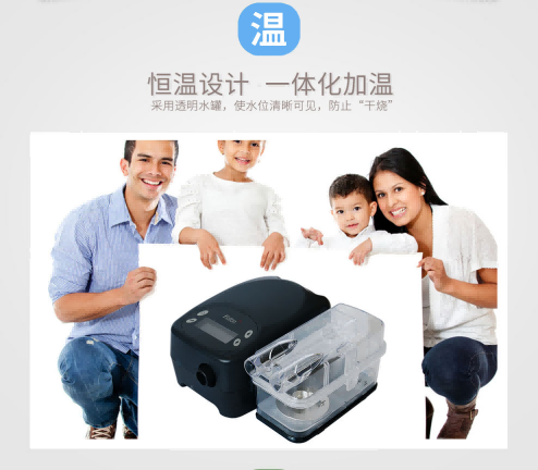 凱迪泰呼吸機&nbsp;ST20 全自動雙水平呼吸機 慢阻肺心病二氧化碳潴留