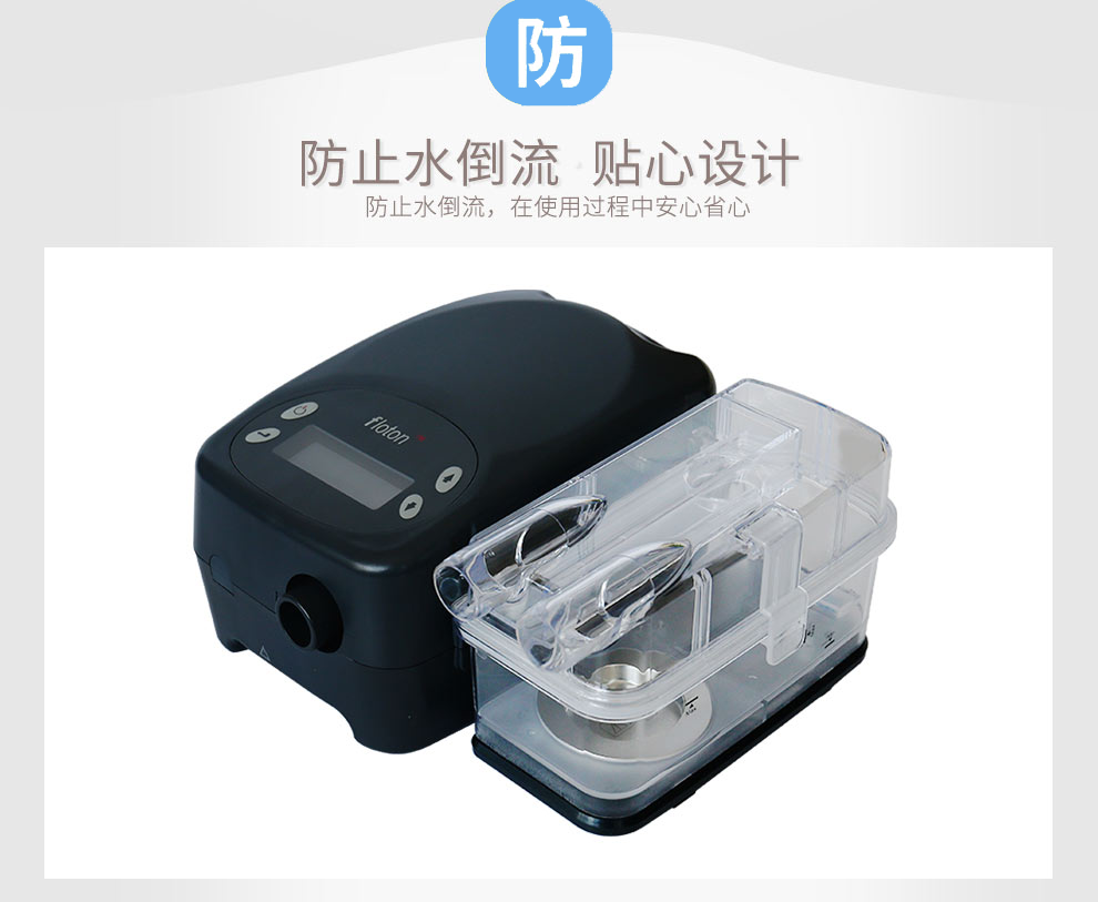 凱迪泰呼吸機&nbsp;ST20 全自動雙水平呼吸機 慢阻肺心病二氧化碳潴留