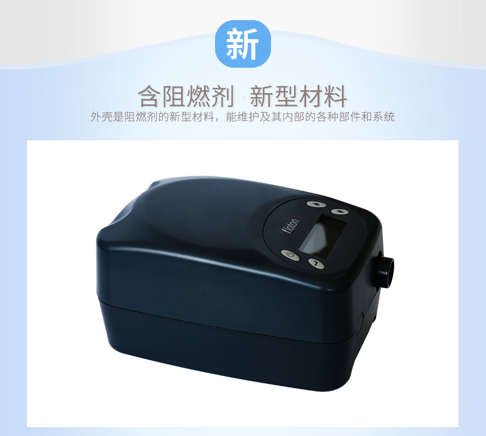 凱迪泰呼吸機&nbsp;ST20 全自動雙水平呼吸機 慢阻肺心病二氧化碳潴留