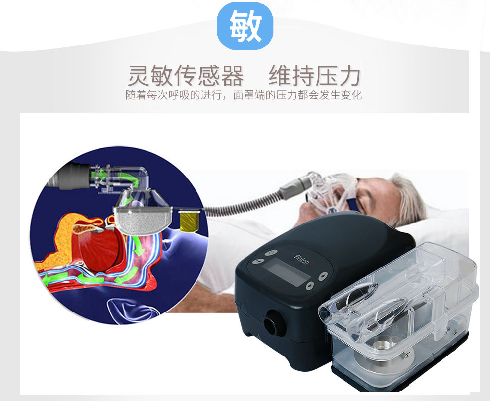 凱迪泰呼吸機&nbsp;ST20 全自動雙水平呼吸機 慢阻肺心病二氧化碳潴留