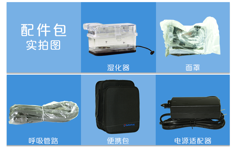 凱迪泰呼吸機&nbsp;ST20 全自動雙水平呼吸機 慢阻肺心病二氧化碳潴留
