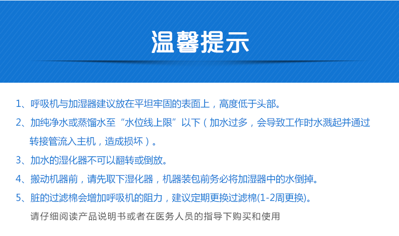 凱迪泰呼吸機&nbsp;ST20 全自動雙水平呼吸機 慢阻肺心病二氧化碳潴留