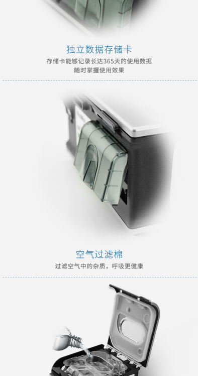 瑞思邁呼吸機&nbsp;S9 Escape 睡眠呼吸機 打鼾打呼嚕止鼾機