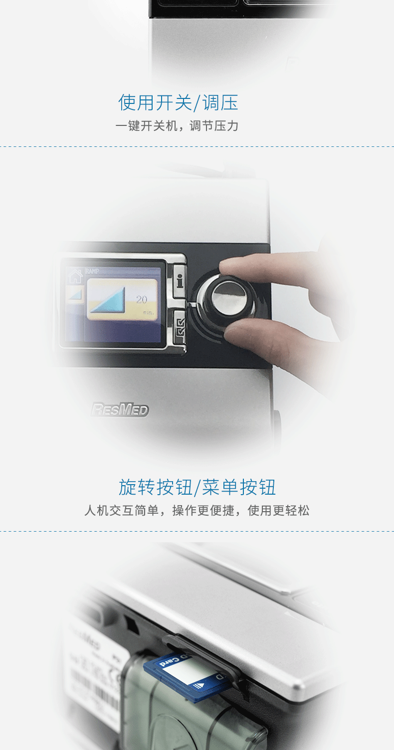 瑞思邁呼吸機&nbsp;S9 Escape 睡眠呼吸機 打鼾打呼嚕止鼾機