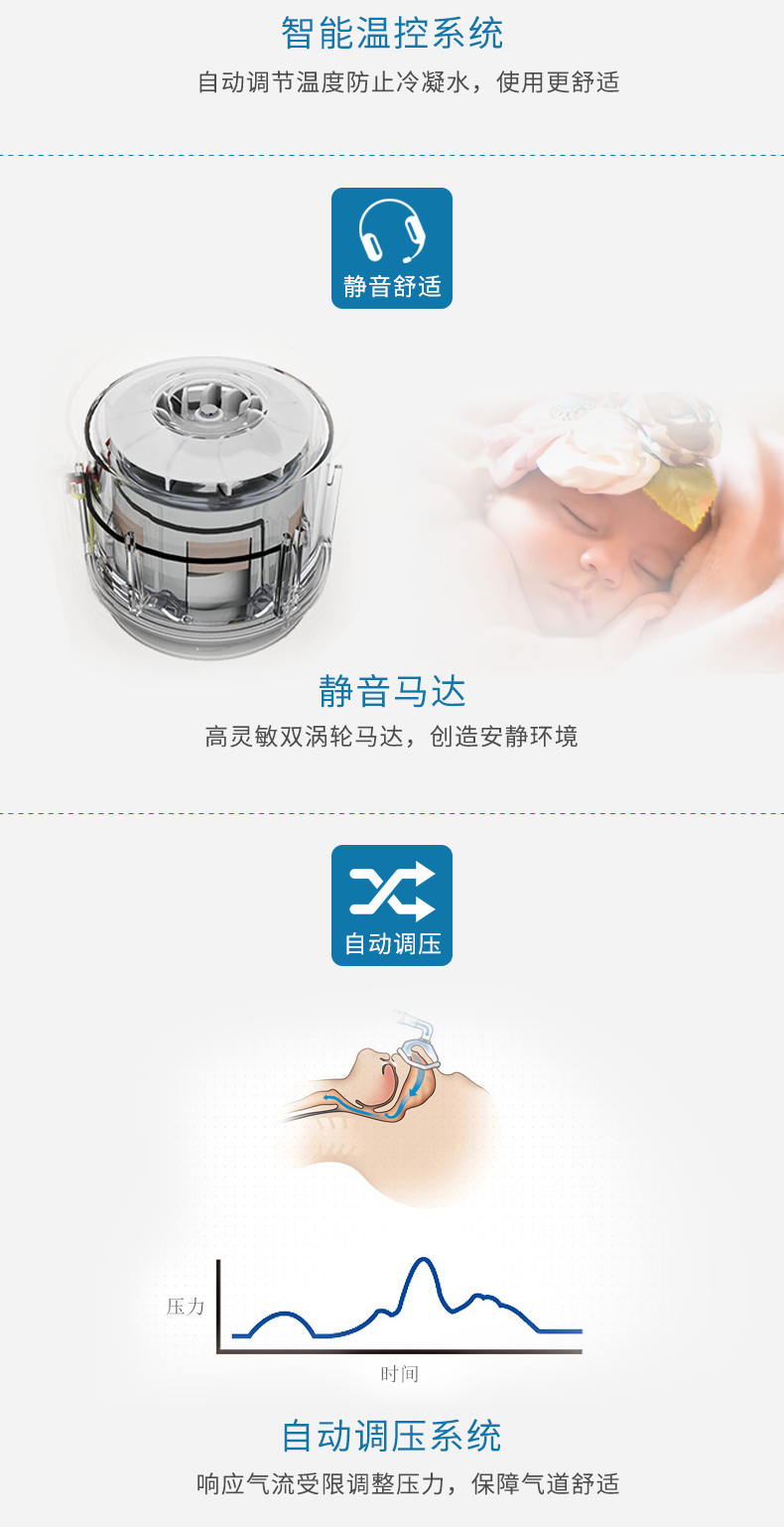瑞思邁&nbsp;呼吸機(jī)&nbsp;S9 Escape Auto 睡眠呼吸機(jī) 打鼾打呼嚕止鼾機(jī)