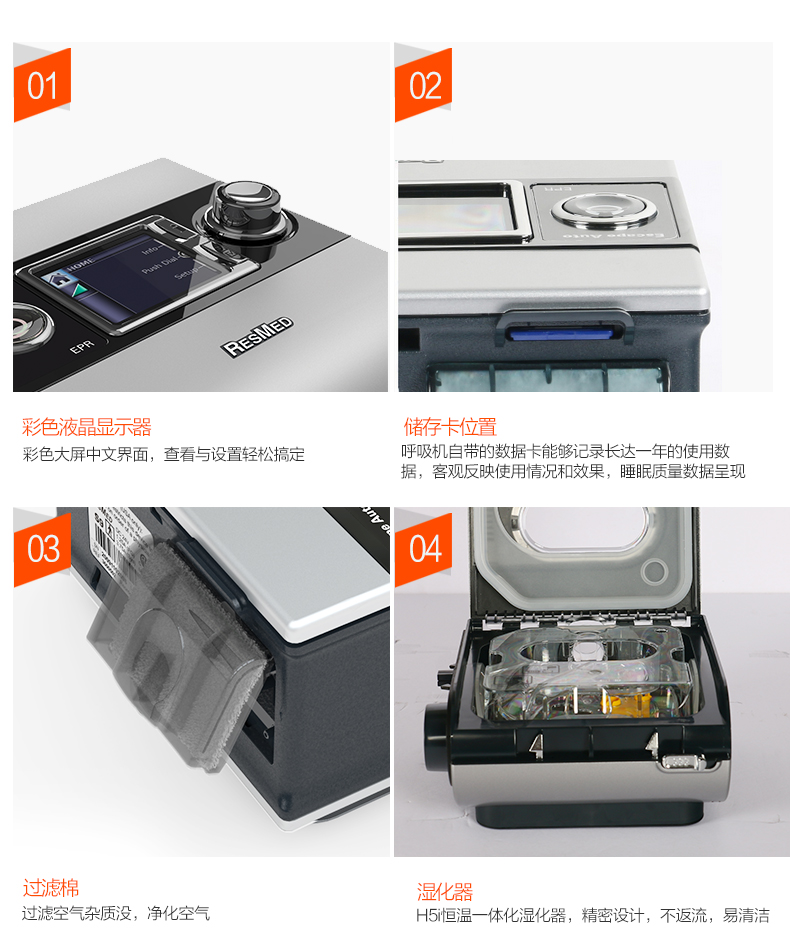 瑞思邁呼吸機(jī)&nbsp;S9 VPAP S 全自動(dòng)雙水平呼吸機(jī) 慢阻肺心病二氧化碳潴留
