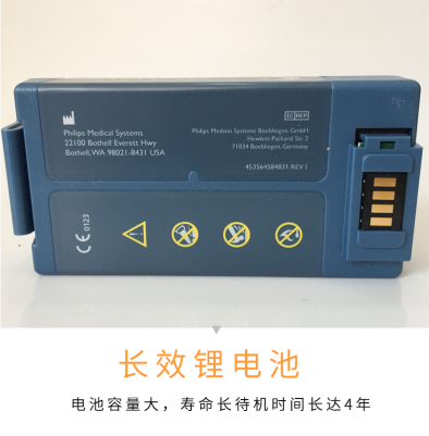 AED除顫器 飛利浦除顫儀 智能救心寶