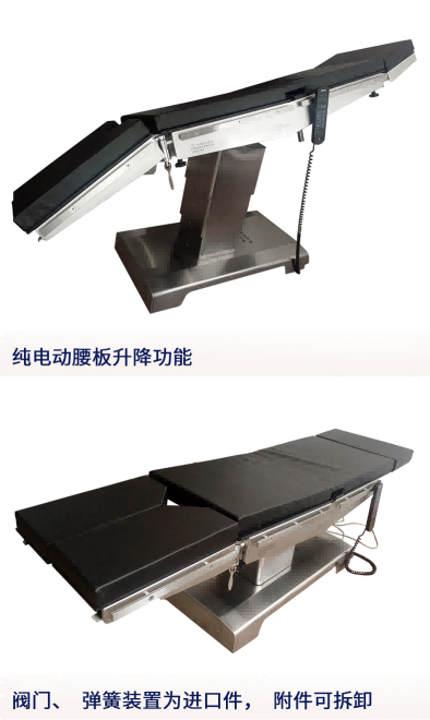 DT12-B1手術(shù)床