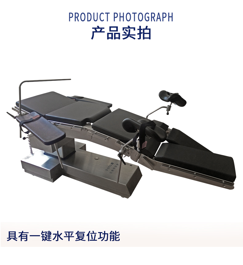 DT12-E手術(shù)床