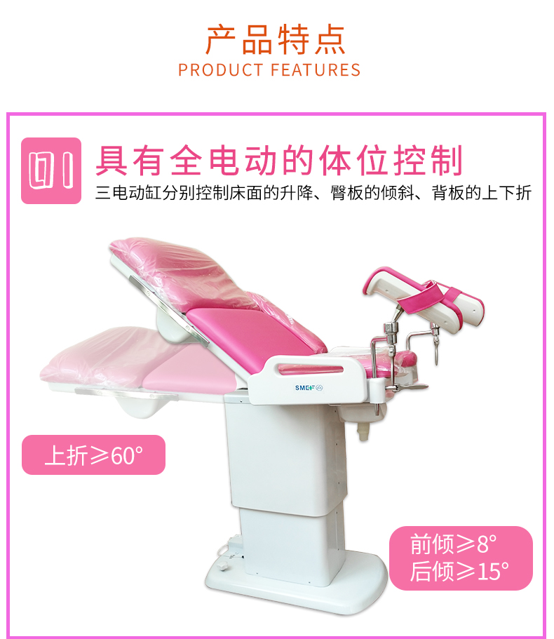 益生婦科檢查床  婦科檢查床  檢查床FC-1