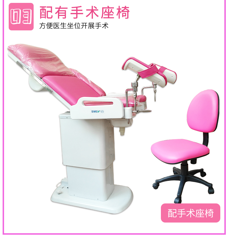 益生婦科檢查床  婦科檢查床  檢查床FC-1