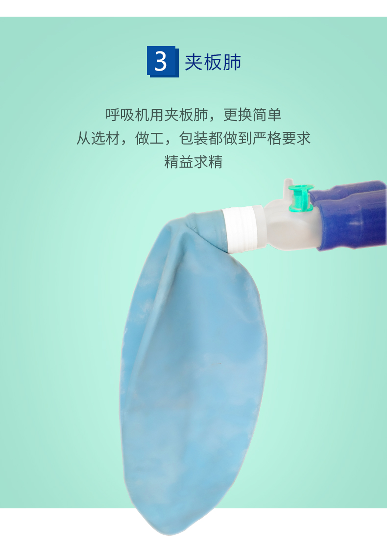 益生呼吸機(jī) 電動(dòng)呼吸機(jī) 呼吸機(jī)SC-5
