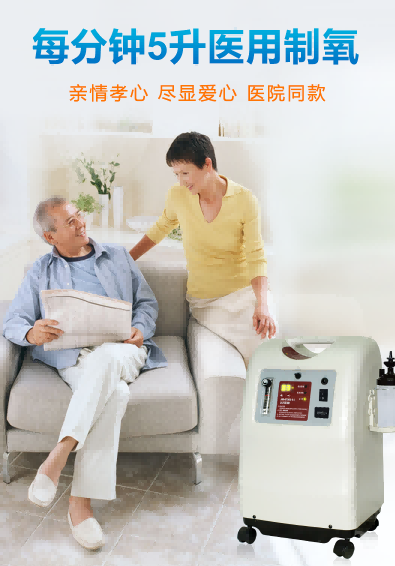 巨貿(mào)制氧機