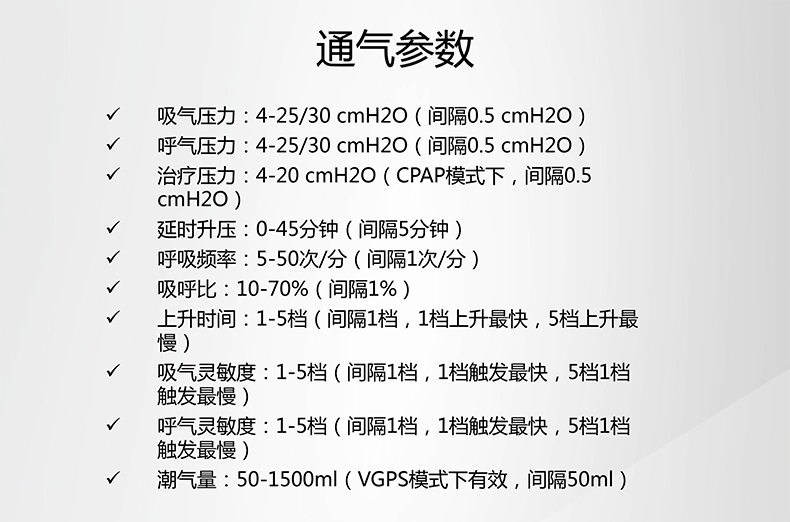 魚躍呼吸機(jī)YH830 魚躍YH830 