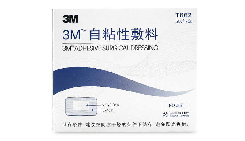 3M自粘性敷料 T662 傷口護(hù)理敷貼
