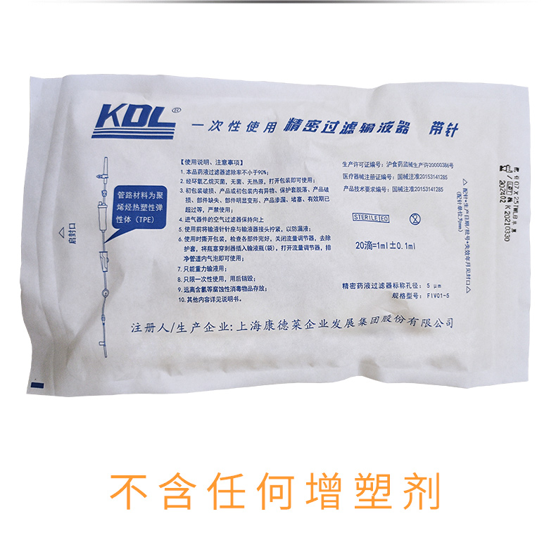  當(dāng)前位置：首頁 > 醫(yī)用耗材與配件 > 醫(yī)用高分子耗材 > 一次性輸液器 > 康德萊一次性使用精密過濾輸液器FIV01-5 0.7*25 同類別同品牌同價位 1三友輸卵管通液器  三友輸卵管通液器 ￥232.752棱牌（米沙瓦）一次性使用無菌注射器 50/60ml 3棱牌（米沙瓦）一次性使用無菌注射器 5ml 4棱牌（米沙瓦）一次性使用輸液器 IS-G4 5棱牌（米沙瓦）一次性使用輸液器 IS-G4 6棱牌（米沙瓦）一次性使用輸液器 IS-G5 7棱牌（米沙瓦）一次性使用輸液器 IS-G5 8棱牌（米沙瓦）一次性使用輸液器 IS-G5 9康德萊一次性使用輸血器帶針 TS001（CS232） CS232 10套/包，200套/箱，一箱起批10棱牌（米沙瓦）一次性使用輸液器 IS-G4 醫(yī)用耗材與配件 氣管插管 無菌醫(yī)用手套 一次性導(dǎo)尿管 檢查手套 一次性輸液器 一次性吸痰管 引流管 采血管 醫(yī)用三通 灌洗器 引流袋 鼻氧管 洗耳球 麻醉導(dǎo)管 胃管 一次性血液過濾器 空氣過濾濾膜 麻醉呼吸管路 鼻飼管 陰道洗滌器 三路閥 連接導(dǎo)管 一次性輸液器品牌 棱牌（米沙瓦） 最近瀏覽過的商品清空 1康德萊一次性使用精密過濾輸液器康德萊一次性使用精密過濾輸液器 FIV01-5200個/箱￥15 一次性輸液器導(dǎo)購介紹 上?？档氯R企業(yè)發(fā)展集團股份有 康德萊一次性使用精密過濾輸液器FIV01-5 0.7*25